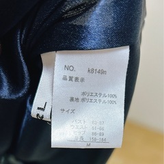 GRL グレイル ワンピースの画像