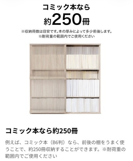 【?????】定価1.1万円★ ブランド家具   キャビネット   収納棚