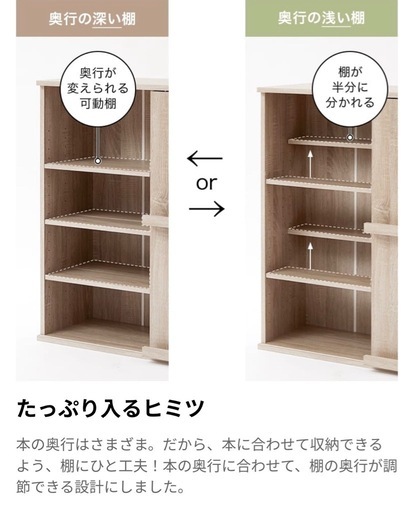 【?????】定価1.1万円★ ブランド家具   キャビネット   収納棚