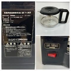 stp-3676　ツインバード　コーヒーメーカー　CM-4452　ドリップ式（水容器一体型）　ブラック　黒　カフェテラス　コーヒー　珈琲の画像