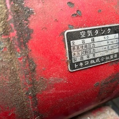 コンプレッサー(現状品)
の画像