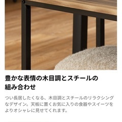 ダイニングテーブルの画像