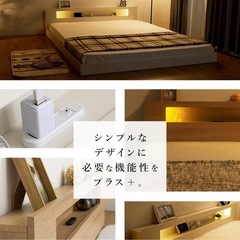 ベッドフレーム シングルの画像