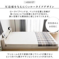 ベッドフレーム シングルの画像