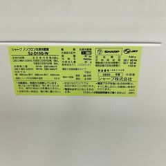 2020年製 SHARP 冷凍冷蔵庫 SJ-D15G-W シャープ 25L 北TO1の画像