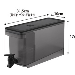 ヤマザキ冷蔵庫ドリンクサーバー タワー 2.8Ｌの画像