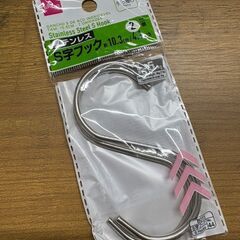 【大阪市福島区福島】DAISO S字フック 18本まとめ売りの画像