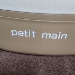 【新品】petit mainランチボックス【未使用】の画像