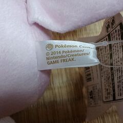 ポケモン ぬいぐるみ 白いメガゲンガーの画像