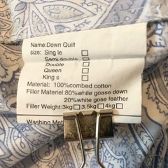 掛け布団の画像