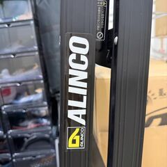 アルインコ ALINCO アルミ製軽量専用脚立　150cm 4段 の画像