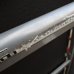 ●アルインコ ALINCO 1014 AFW1014  ルームランナー ランニングマシン/管理5717の画像