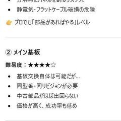 【台東区】24.5インチ モニター ASUS TUF Gaming VG25QR ジャンク【故障あり】の画像