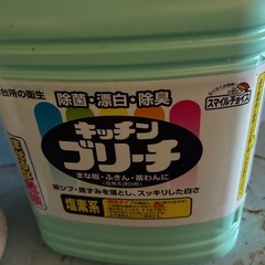 業務用キッチンブリーチ、トイレルック、柔軟剤、桶など+おまけ付けますの画像