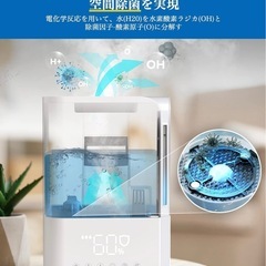 加湿器の画像