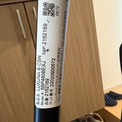 アップリカベビーカー　ラクーナビッテクッションの画像