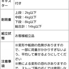 スマートワゴン の画像