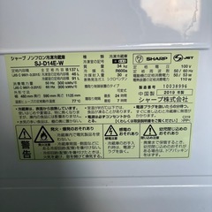 SHARP 冷蔵庫 SJ-D14E-Wの画像