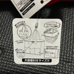 じゃがりこ保冷バックの画像