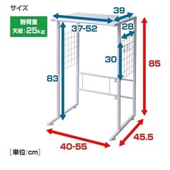 山善　レンジラック  ゴミ箱上ラックの画像