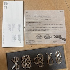 能作　箸置き　の画像
