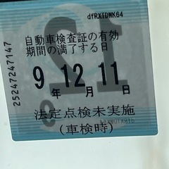 ‼️キーレスエントリー‼️左パワスラドア‼️電動格納ミラー‼️キーレス付き‼️車検R9年12月11日‼️の画像