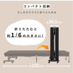 折りたたみベッド シングルの画像