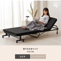 折りたたみベッド シングルの画像