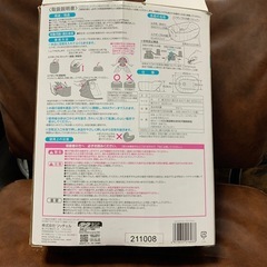 ベビーバス２点セット
の画像