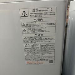 TOSHIBA 洗濯機　2021年製の画像