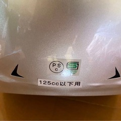 ジェットヘルメットの画像