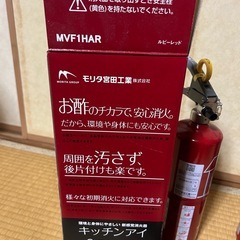 消化器3本の画像