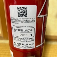 消化器3本の画像