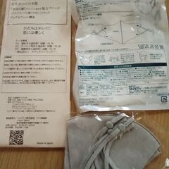 マスク12枚とポインコのマスクケースの画像