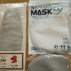 マスク12枚とポインコのマスクケースの画像