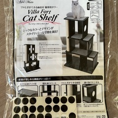 アドメイト・キャットシェルフの画像