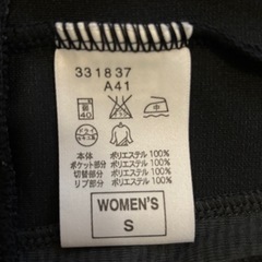 NIKE ナイキ トラックジャケット ジャージ ブラック スウッシュの画像