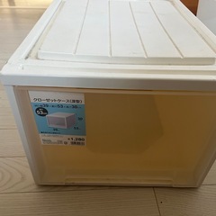 衣装ケースの画像