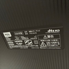 TCL  液晶カラーテレビ　75インチ 2024年製の画像