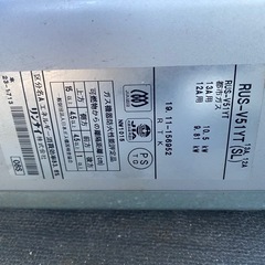 瞬間湯沸器の画像