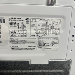 Haier 洗濯機　2022年製の画像