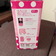 ミニーちゃん　フットマフの画像