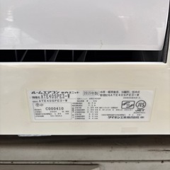 取付込み ダイキン 2015年製 14畳用 4.0kw 200Vの画像