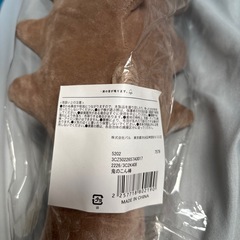 スリーコインズ　鬼の金棒の画像