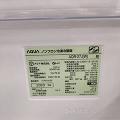 【愛品倶楽部柏店】 AQUA アクア 2020年製 272L 3ドア 冷凍冷蔵庫 AQR-27Jの画像