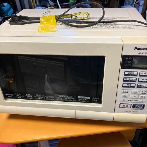 オーブンレンジパナソニックNE-M15E9 Panasonic オーブンレンジ NE