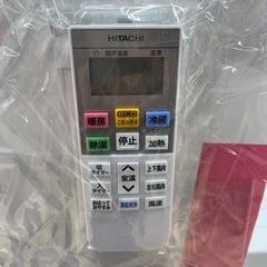 【ジャングルジャングル岸和田和泉インター】⭐︎取付料金込み⭐︎エアコン ヒタチ RAS-G22N 2023年製 ステンレス・クリーン 白くまくん 日立 HITACHI 2.2kw 約6畳用100V 和泉市 堺市 岸和田市 泉大津市 高石市 泉北郡忠岡町の画像