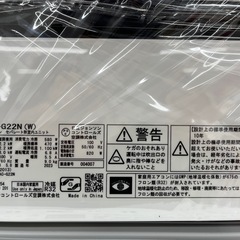 【ジャングルジャングル岸和田和泉インター】⭐︎取付料金込み⭐︎エアコン ヒタチ RAS-G22N 2023年製 ステンレス・クリーン 白くまくん 日立 HITACHI 2.2kw 約6畳用100V 和泉市 堺市 岸和田市 泉大津市 高石市 泉北郡忠岡町の画像