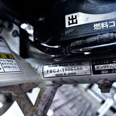 ホンダ　耕運機　ピアンタFV200の画像