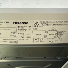 Haier洗濯機　2020年製　4.5Kgの画像